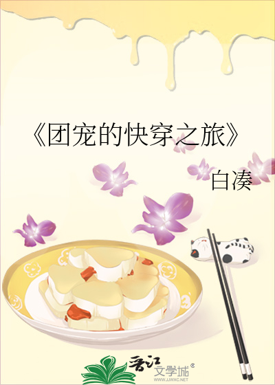 《团宠的快穿之旅