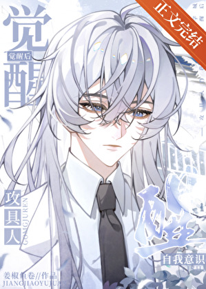 攻具人自我意识觉醒后[快穿]