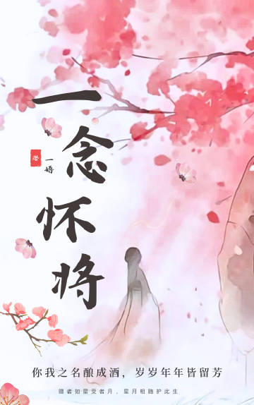 兄长他觊觎我很久了