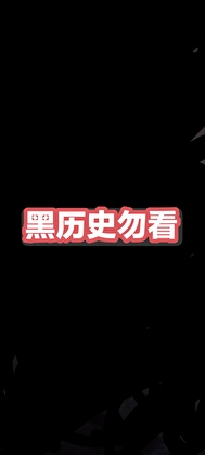 cos穿刀剑乱舞【旧版】