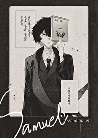 挽救失足少年的句子