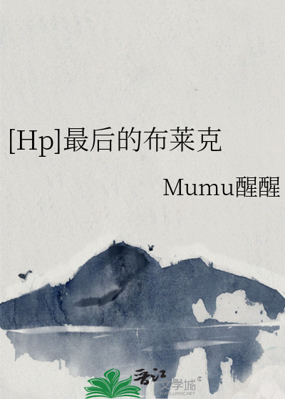 最后的布莱克(儿子的故事)