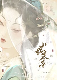 我和太孙有个娃