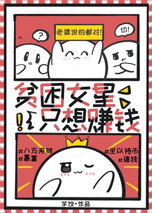 有哪些出身贫困的明星