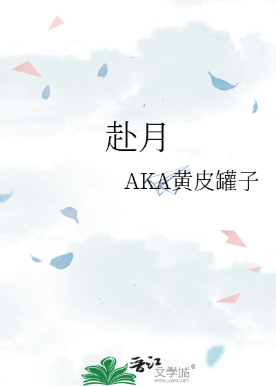 赴月情侣网名另一半