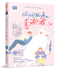 你别咬我耳朵呀烤糖