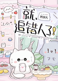 招惹冷漠校草后又抛弃了他