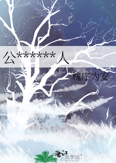 公主她抢我心上人